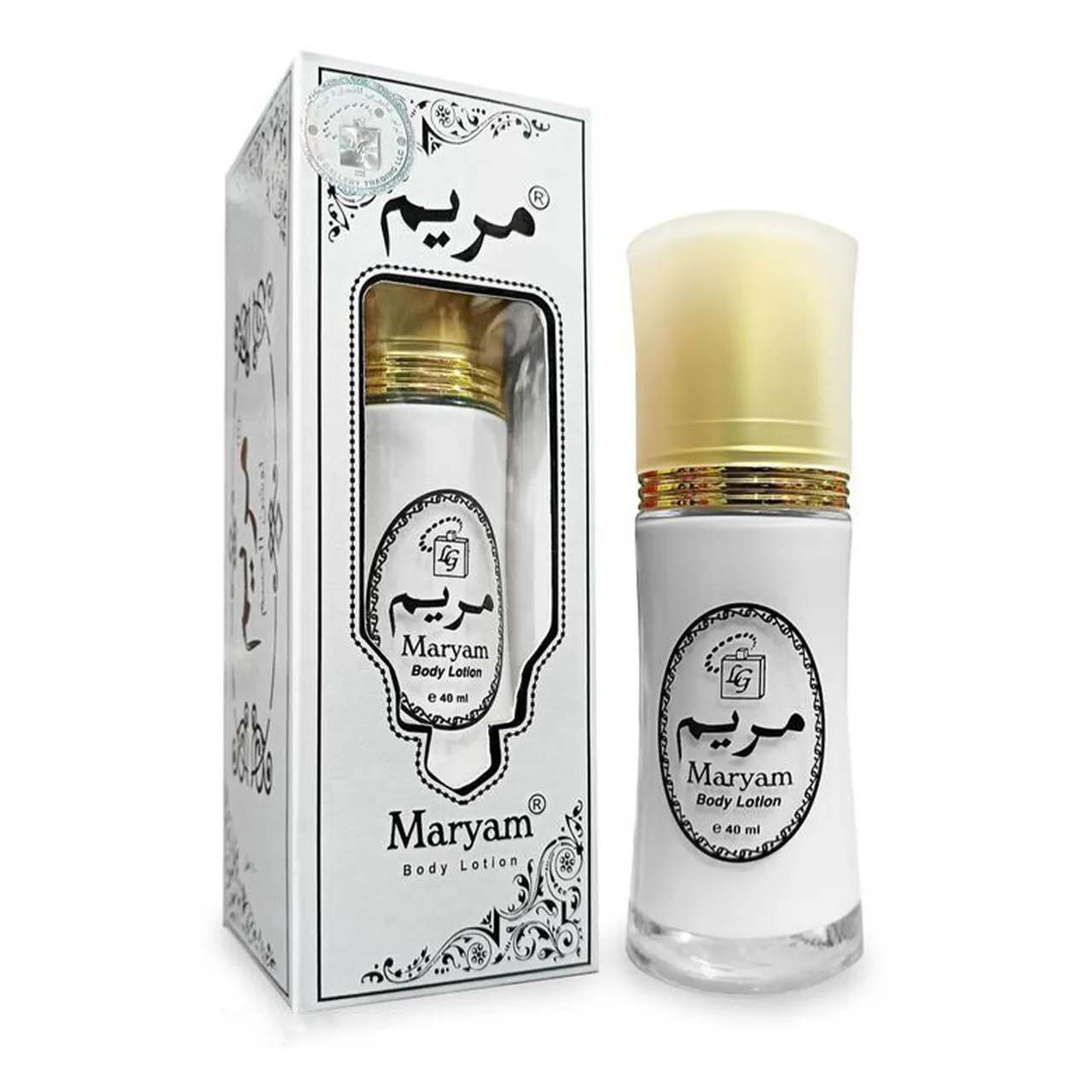 Maryam لوشن للجسم ألوف