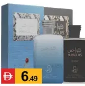 Al Aqeeq عطر إنيو متنوع