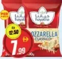 Hayatna جبنة موزاريلا