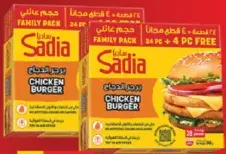 Sadia Chicken Burger