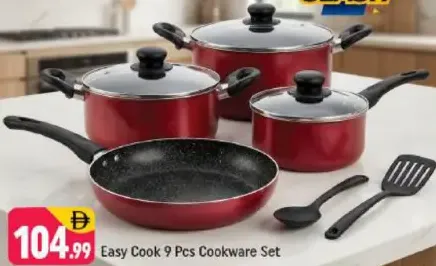 Easy Cook طقم أواني طهي