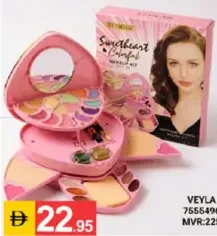 Lchear طقم مكياج Sweetheartlorful