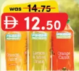 عصير Marmum مشكل 3X1Ltr