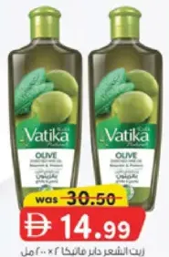 Dabur Vatika زيت شعر بالصبار / الزيتون