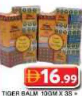 Tiger Balm بلسم + زيت البلسم