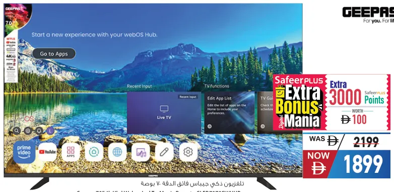 Geepas تلفزيون LED بدقة 4K UHD بنظام WebOS مع ريموت Magic موديل Gled7079Swuhd