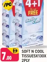 Soft N Cool مناديل سوفت أند كول