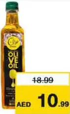 Sinan Spanish Olive Oil