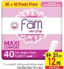 Fam كوتكس فوط ماكسي