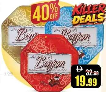 Bonjem شوكولاتة مركبة بجوز الهند مشكل