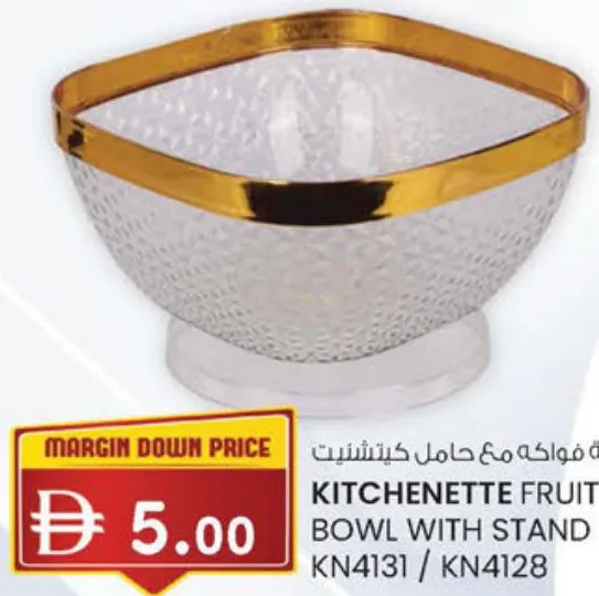 Kitchenette زبدية فواكه مع حامل كيتشينيت