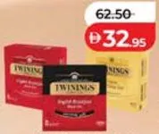Twinings شاي أسود مشكل