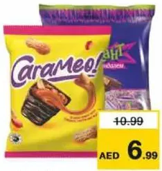 Krokant/Carameo/Lunar/Furor Candy