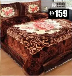 Forever طقم مفروشات 1 طبقة