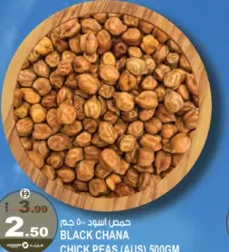 Black Chana Chick Peas (Aus)