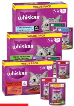 whiskas مشكل