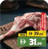 Fresh Mutton