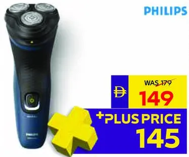Philips Wet & Dry Shaver S1151