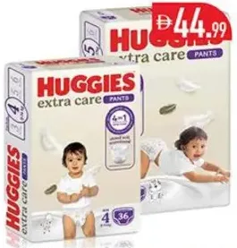 Huggies بنطلون مشكل