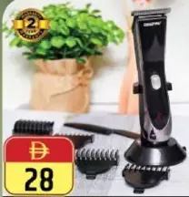 Geepas ماكينة قص شعر Gtr56024