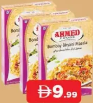 Ahmed خلطة برياني مشكلة