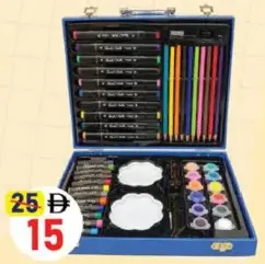 Art Set