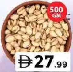 Pistachio Funduki