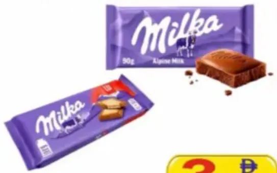 Milka شوكولاتة مشكلة