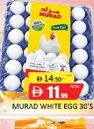 Murad بياض البيض