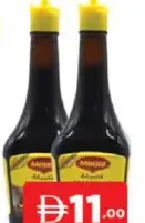 Maggi توابل سائلة ماجي
