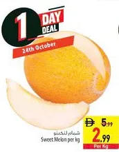 Sweet Melon
