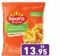 Seara ساديا بطاطس مقلية ٩مم