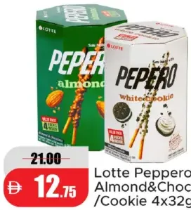 Lotte عصا شوكولاتة لوز / وايت اوكتوجين لوتيه بيبيرو
