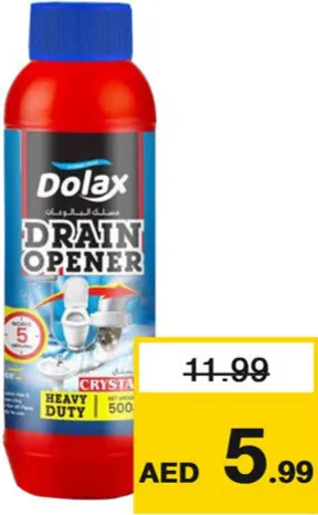 Dolax مسلك البالوعات دولاكس