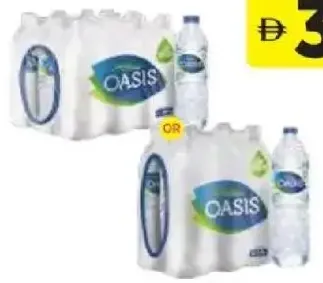 Oasis مياه شرب ماي دبي