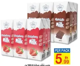 Hayatna Uht Flavoured Milk Assorted