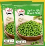 Al Kabeer Green Peas