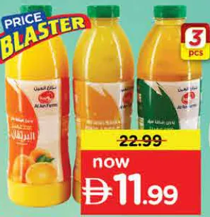 Al Ain Fresh Juice Assorted