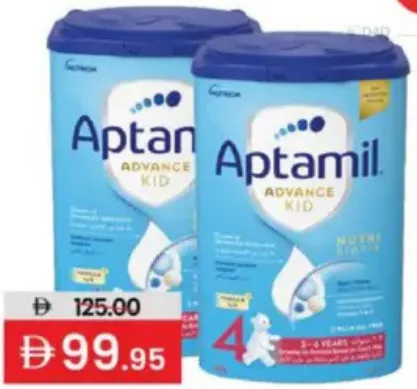 Aptamil Advance 4 بالفانيليا 3-6 سنوات