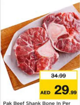 Pak Beef Shank Bone In