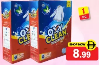 Oxy Clean مسحوق غسيل اكسترا كلين
