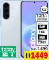 Samsung هاتف Galaxy A57 5G, 8 Gb/256 Gb