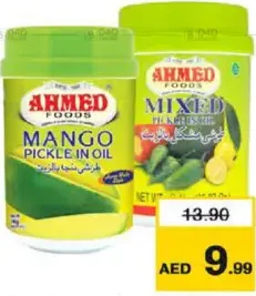 Ahmed Foods مخلل مانجو/مشكل شان