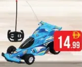 سيارة gallop