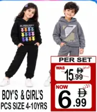 Boy’s & Girl’s 2 Pcs