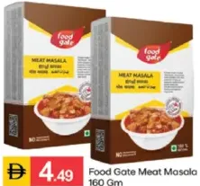 Food Gate Meat Masala