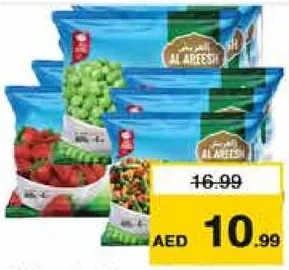 Al Areesh 4 Way Mixed Vegetables/Green Peas/Strawberry