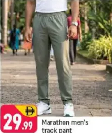 Marathon men's track pant