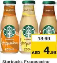 Starbucks فرابتشينو ستاربكس