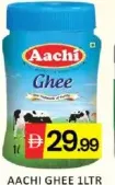 Aachi سمن ملكي مست